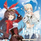 Genshin: Dengeki Comic Anthology