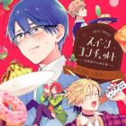 Sweets Concerto: Amami Danshi no Hinichijou