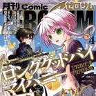 Long Goodbye My Honey