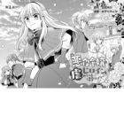 Akuyaku Reijou wa Heroine wo Ijimeteiru Baai dewa Nai