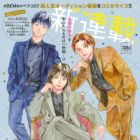 Shuyaku no Isu wa Ore no Isu