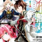 Isekai Kenja no Tensei Musou ~Geemu no Chishiki de Isekai Saikyou~