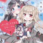 Hatsukoi, Tokimeki Usuihon