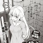 Kukkorose no Himekishi to Nari, Yuri Shoukan de Hataraku Koto ni Narimashita.