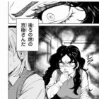 Nomura Nao to Kyougoku Hina wa
