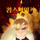 King's Maker: Triple Crown