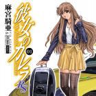 Kanojo no Carrera RS