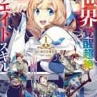 Isekai Kakusei Chouzetsu Create Skill