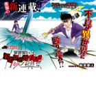 Isekai Ittemo Shounen Manga no Syujinkou wa 1mm mo Burenai!!!