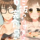 Gohan Tsukurisugiko to Kanshokukei Danshi