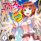 Abyss Calling: Moto Haikakin Gamer ga Saitei Saiaku no Soshage Isekai ni Shoukan Saretara