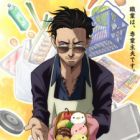 Gokushufudou saison 2