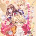 Suterare Shiro Mahoutsukai no Koucha Seikatsu