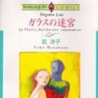 Karasu no Meiky&ucirc;