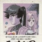 Tensh&ocirc; F&ucirc;