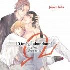 l'Om&eacute;ga abandonn&eacute;