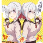 Dual na Kanojo no Taoshikata