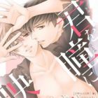 Kimi wo Hitomi ni Utsusanai
