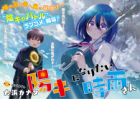 Youki ni Naritai Shigure-san