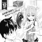 Hankou Dekinai Ibara-chan