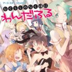 Higurashi no Naku Koro ni: Wonderful
