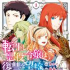 Tensei shita Akuyaku Reijou wa Fukushuu wo Nozomanai the Comic