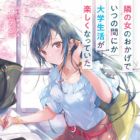 Tonari no Onna no Okage de Itsunomanika Daigaku Seikatsu ga Tanoshiku Natteita (light novel)