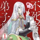 Fushisha no Deshi: Jashin no Fukyou wo Katte Naraku ni Otosareta Ore no Eiyuutan