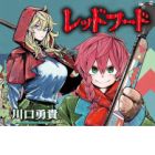 Red Hood (manga)