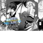 Saijaku Munou ga Gyokuza e Itaru: Ningen Shakai no Ochikobore, Ajin no Kenzoku ni Natte Nariagaru