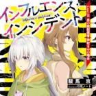 Influence Incident (light novel)