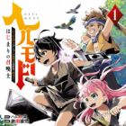 Hell Mode: Yarikomi Suki no Gamer wa Hai-settei no Isekai de Musou suru - Hajimari no Shoukanshi