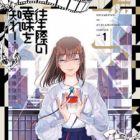 Oujougiwa no Imi wo Shire!