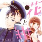 Hana to Konjou: Boudai Danshi ni Koishimashita.