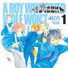 Ookami Shounen wa Uso wo Tsukanai