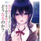 Tobioriyou to shiteiru Joshikousei wo Tasuketara Dou Naru no ka? (light novel)