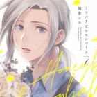 Mitsubachi to Lemon Balm