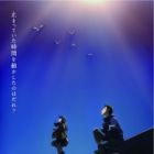 Eien no 831