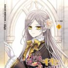 Charlotte and Her 5 Disciples