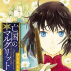 Boukoku no Marguerite