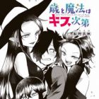 Toshi to Mahou wa Kiss Shidai