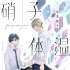 Glass Taion Shoukougun