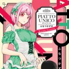Piatto Unico: Funatsu Kazuki Tanpenshuu
