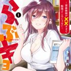 Love-Kyo: Kateikyoushi ga xx Sugite Benkyou Dokoro ja Nai