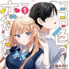 Kokoro Irozuku Koi ga Shitai