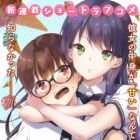 Ice Cream Kanojo