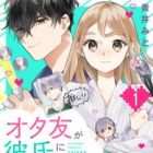 Otaku Tomo ga Kareshi ni Nattara, Saikou, kamo Shirenai