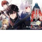 Kuro Tobi no Seija: Tsuihou sareta Kaifuku Jutsushi wa, Ariamaru Maryoku de Yami Mahou wo Kiwameru