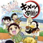 Kimetsu Gakuen!