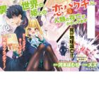 Isekai no Hime to no Koi Bakuchi ni, Jinrui no Sonbou ga Kakattemasu